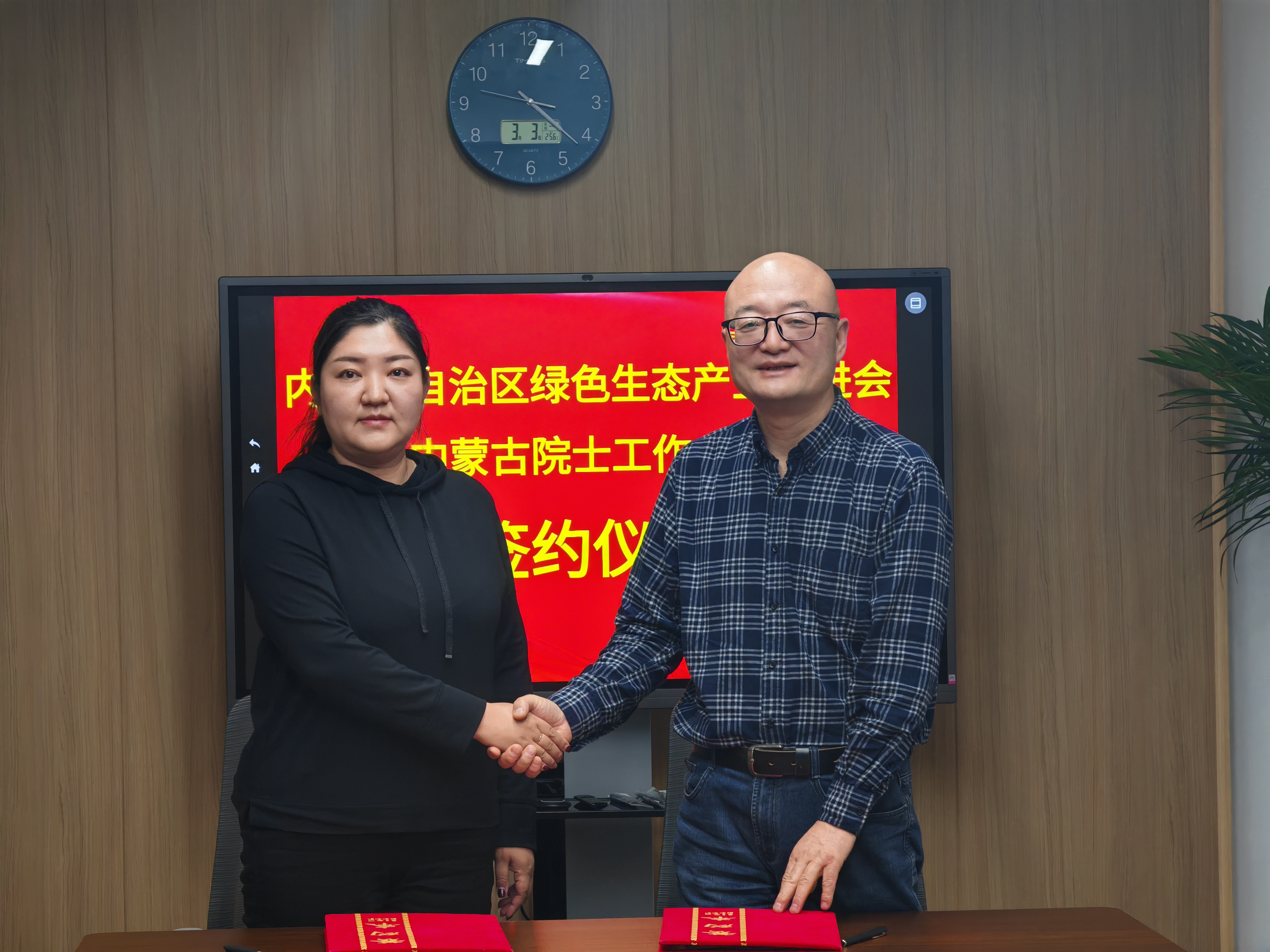 微信图片_20250304095149.jpg