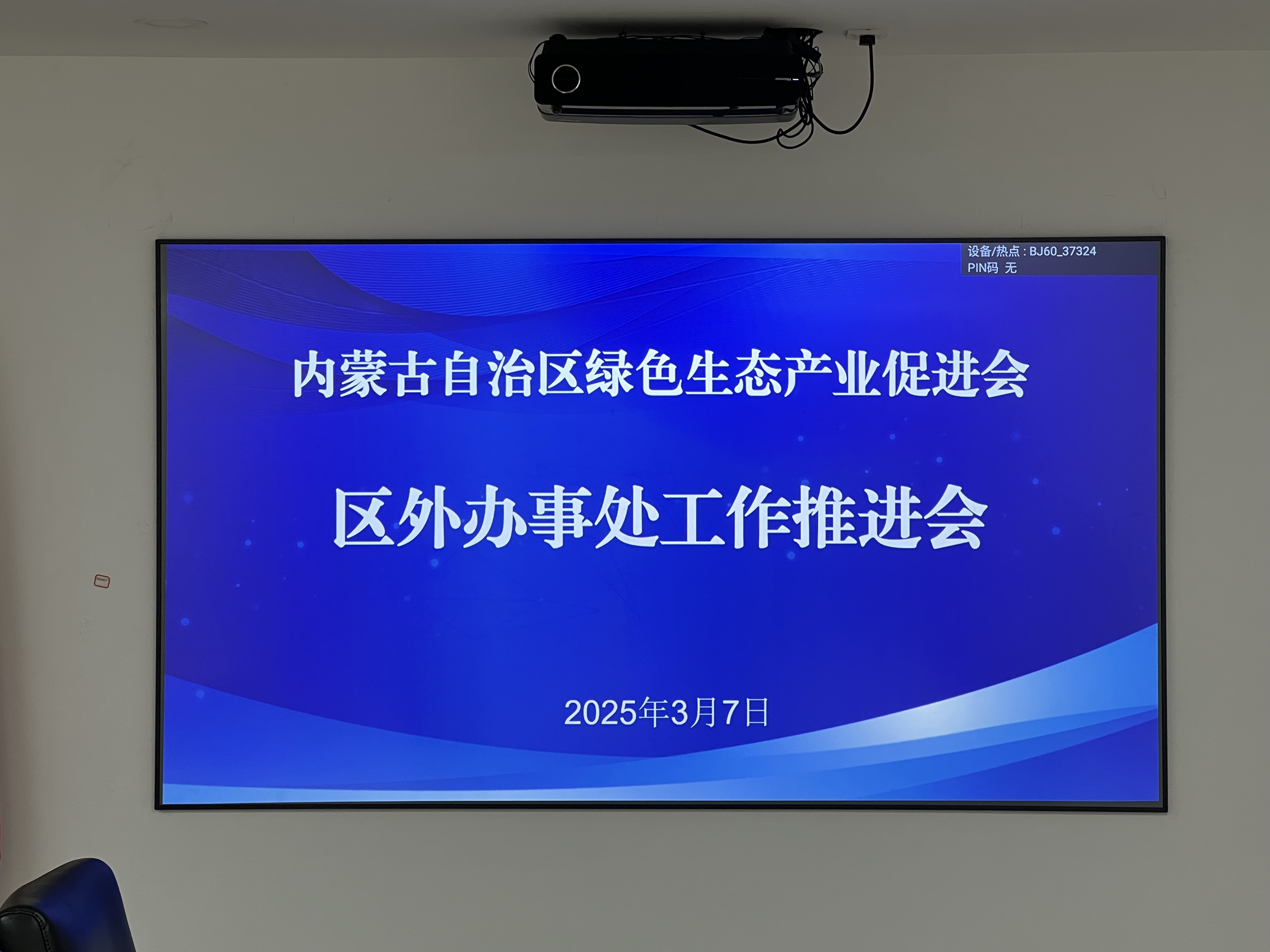 微信图片_20250311154543.jpg